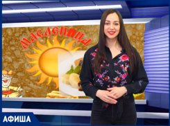 Волжский готовится к Масленице: рассказываем о событиях