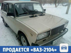 Девушка продает десятилетнюю «четверку» в Волжском