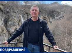 Любимого мужа и папу поздравляют с юбилеем! 