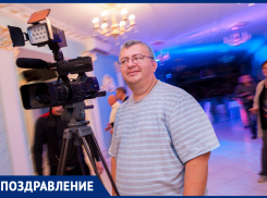 Мастера своего дела и любящего семьянина поздравляем с Днем Рождения!