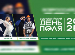 Пелагея и «Дискотека Авария» выступят в Среднеахтубинском районе