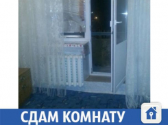 Волжанка сдает уютную комнату в общежитии