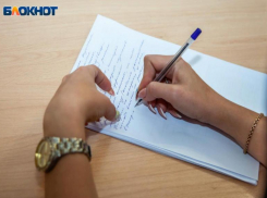 В Волжском ждут достойных для участия в XV городском конкурсе «Молодежный триумф 2021»