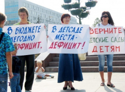Родители выйдут на пикет в центре Волжского