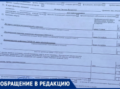 «Красная зона или трамплин на кладбище», - волжанка о больнице № 3