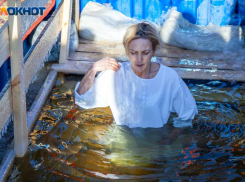 Программа на Крещение в Волжском: молебен, чин освящения воды, омовение