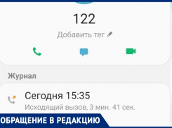В Волжском сотрудники колл-центра потеряли заявку больной с высокой температурой и отдышкой