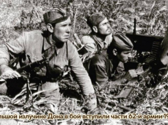 83 года назад началась Сталинградская битва