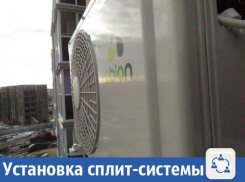 Волжанам предлагают установить сплит-системы с гарантией