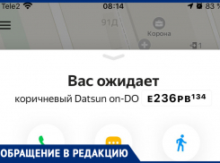 «Водитель «Яндекса» повел себя безобразно» , - волжанка