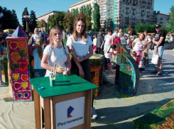 «Ростелеком» выступил партнером Дня города в Волгограде