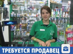В зоомагазин Волжского разыскивается ответственный продавец-консультант