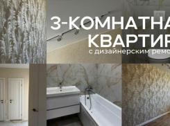 Планировка, которая дышит. Ремонт, который вдохновляет
