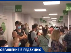 Волжане засняли на видео гигантскую очередь в Фишера