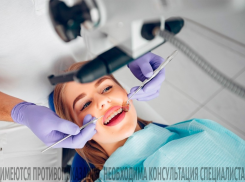 Нужен стоматолог? «ДЕНТЕКС» работает в праздники и дарит консультацию и ультразвуковую чистку