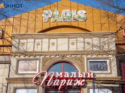 Выбора еще больше: в Волжском открылся «Малый Париж»
