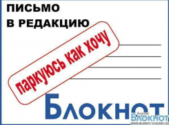 Чудеса парковки каждый день показывает один из жильцов Волжского