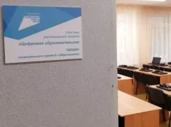 Цифровизация образования: в Волжском подготавливают учебные аудитории к новому учебному году