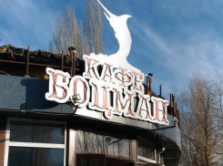 На Спартановке сносят скандальное кафе «Боцман»
