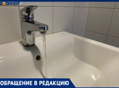 Волжане пятые сутки мерзнут без ГВС и не могут добиться реакции УК «Лада Дом»