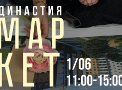 «Династия Маркет»: праздник творчества и добра в День защиты детей