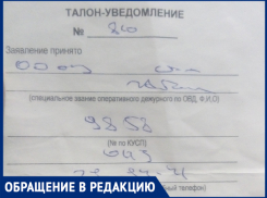 Лжеремонтник балконов забрал у волжанки 18 тысяч рублей и исчез  