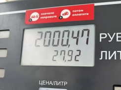 В Волжском пытаются обуздать рост цен на бензин 