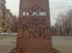В Волгограде вандалы осквернили памятник Ленину свастикой