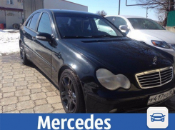 Черный Mercedes-Benz ищет своего хозяина в Волжском