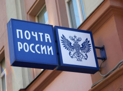 В Ленинском районе неизвестные ограбили отделение «Почты России»