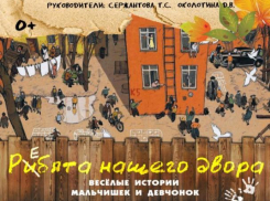 ЦКиИ «Октябрь» приглашает взрослых и детей на музыкальный спектакль