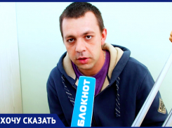 «Супруга первая оказала мне помощь. Спасибо», - волжанин