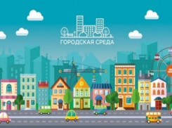 Какие территории в Волжском благоустроят в 2019 году