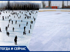 Зимою в Волжском не скучать - надо всем коньки достать: где катались наши родители 