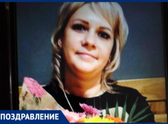 Анюту Суховерскую родные поздравляют с днем рождения