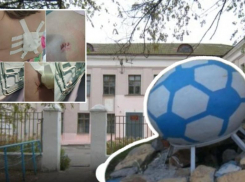Девочка вспорола кожу о штык батареи: в школе Волжского провели расследование