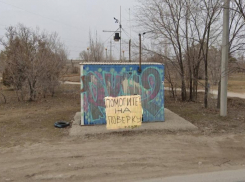 За экологией следит тот, кто травится? В Волжском почти год не работает экопост