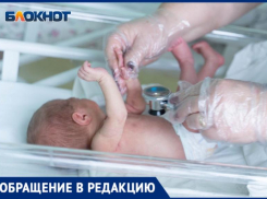 Один горшок на отделение и 15 часов голода: жители Волжского жалуются на детскую больницу