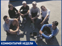 «Объединены одним делом - доской», - волжанин о скейтбординге