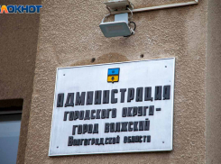 Прокурор Волжского проведет прием по вопросам предпринимательства