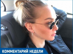 Таксисты грубые, дороги разбитые, - экс-участница «Дома 2» о Волжском