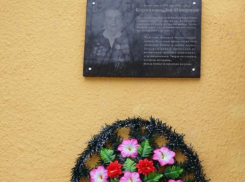 В Волжском установили памятную доску ветерану ВОВ Зое Корняковой