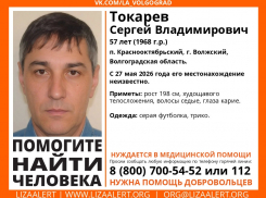 В Волжском без вести пропал 57-летний Сергей Токарев