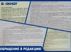 «Это непрофессионализм и бесчеловечность»: жалоба на неврологическое отделения волжской больницы имени Фишера