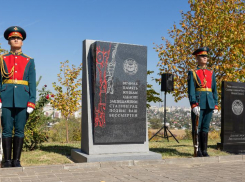 На Мамаевом Кургане открыли памятный знак воинам Хакасии, защищавшим Сталинград