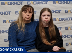 12-летняя волжанка борется со временем: нужна срочная операция на сердце