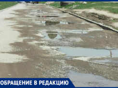 «Проехать там уже невозможно»: волжане пожаловались на состояние дорог на улице Молодогвардейцев