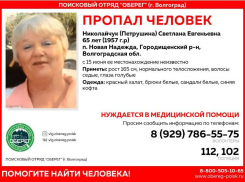 Волжане присоеденились к поискам женщины, известны новые подробности