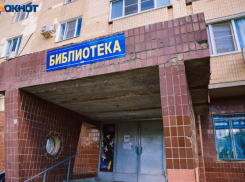 Общественная палата Волжского заинтересовалась модернизацией библиотек