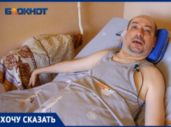 В Волжском лежачий инвалид обращается к Президенту из-за игнора местных чиновников